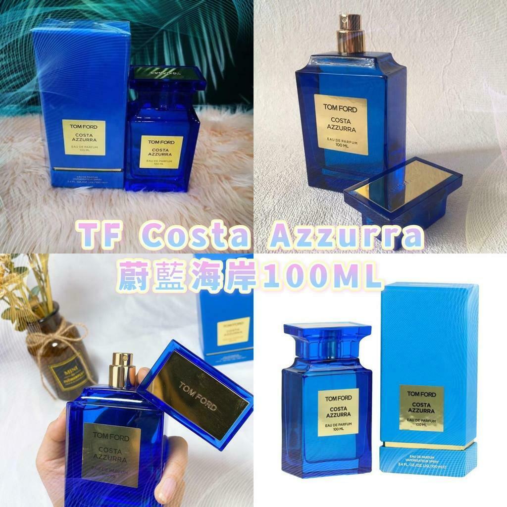 Tom Ford COSTA AZZURRA 蔚蓝海岸中性香水 100ML
