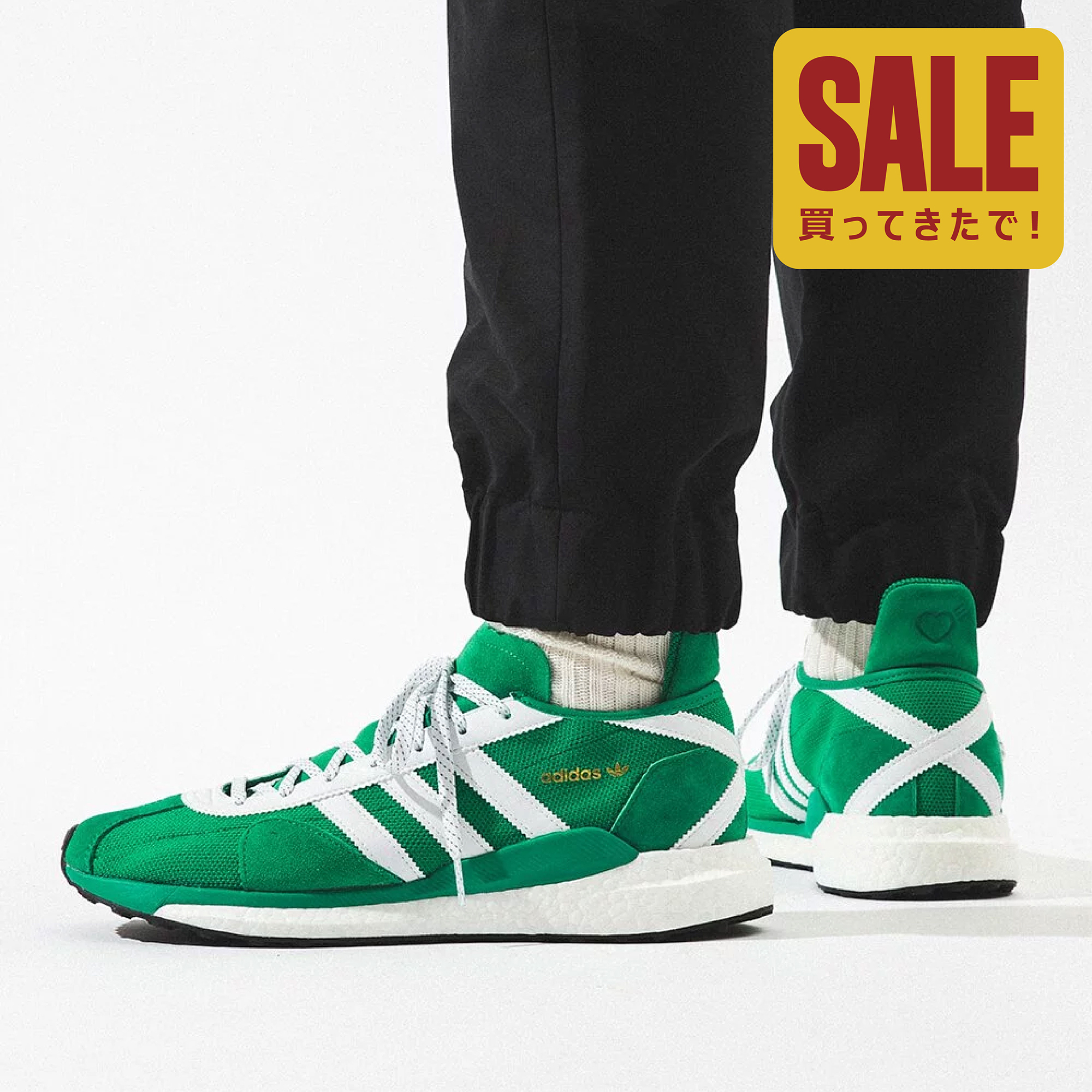 Adidas x human made tokio solar hot sale