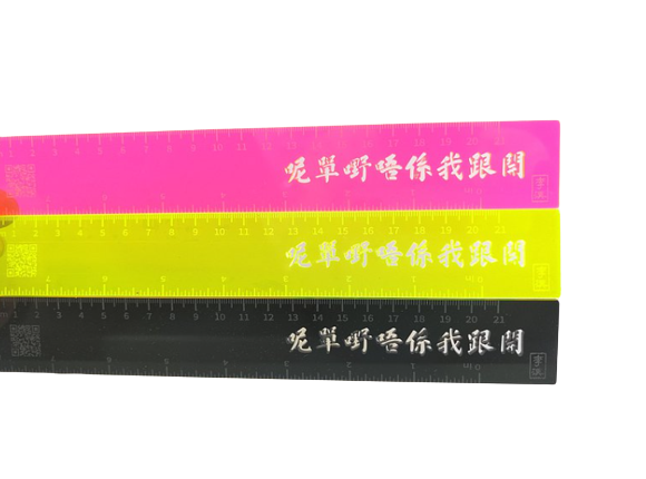 李漢港楷 呢單嘢唔係我跟開 膠尺| 李漢文具系列| 首次以李漢通楷字體推出產品| 三色可選| 香港人 香港字| 李漢港楷 出品| 香港製造