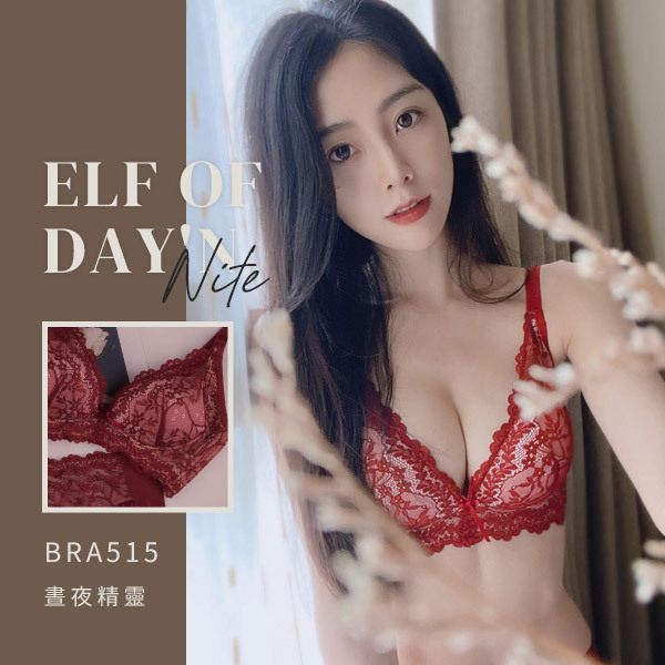 晝夜精靈。性感微醺。席晴推薦-無鋼圈熱銷排行NO.1內衣 A.B.C.D罩