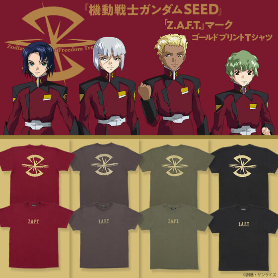 Pbandai 預訂2024/7月 機動戦士ガンダムSEED Z.A.F.T.マーク　ゴールドプリントTシャツ