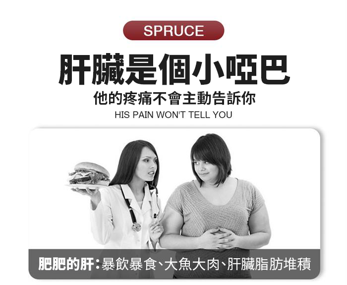 【 Spruce Nutrition 】Pomella® 專利健肝配方 血紅素膠囊｜30 粒裝（美國原裝行貨）