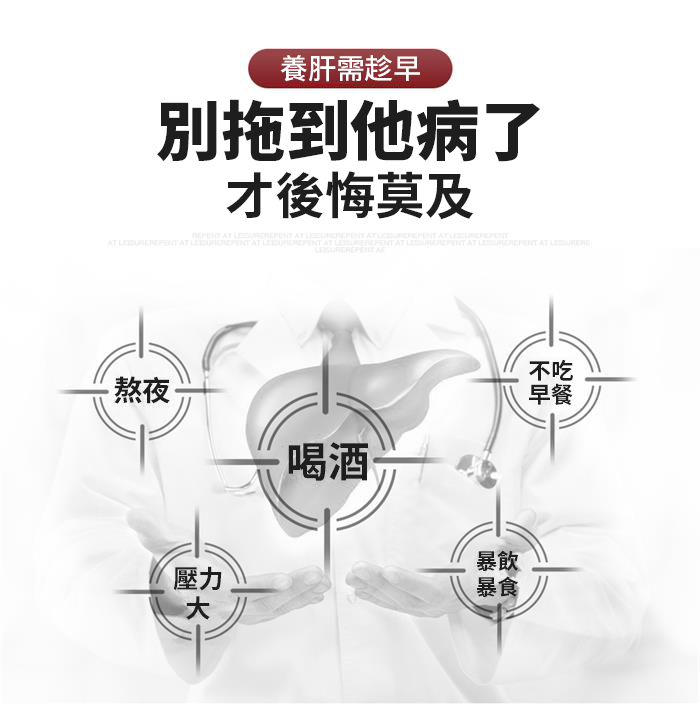 【 Spruce Nutrition 】Pomella® 專利健肝配方 血紅素膠囊｜30 粒裝（美國原裝行貨）