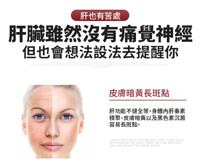 【 Spruce Nutrition 】Pomella® 專利健肝配方 血紅素膠囊｜30 粒裝（美國原裝行貨）