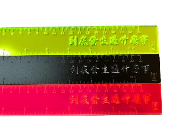 李漢港楷 到底發生了什麼事 膠尺| 李漢文具系列| 首次以李漢通楷字體推出產品| 三色可選| 香港人 香港字| 李漢港楷 出品| 香港製造