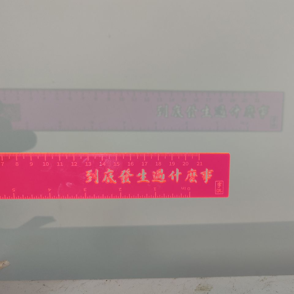 李漢港楷 到底發生了什麼事 膠尺| 李漢文具系列| 首次以李漢通楷字體推出產品| 三色可選| 香港人 香港字| 李漢港楷 出品| 香港製造