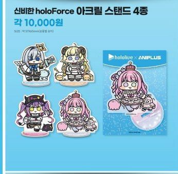 「官方現貨」Hololive 四期生 x ANIPLUS コラボカフェ 韓國Cafe 場販周邊 （天音かなた💫/角巻わため🐏/常闇トワ👾/姫森ルーナ🍬）#4 立牌 (等身ver./Q版ver.) Towa Luna Watame