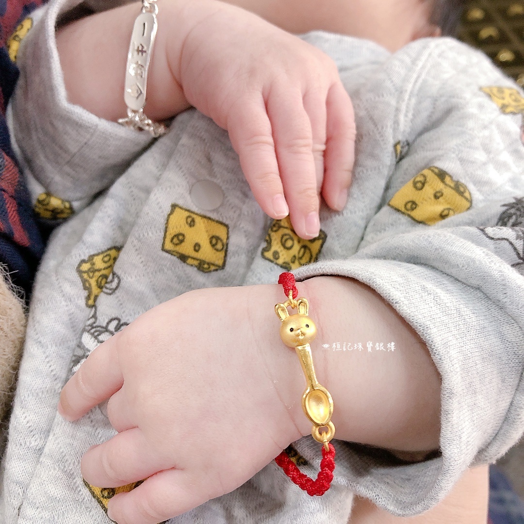 好命小兔/平安兔/一生好命兔寶貝 編織金手鍊