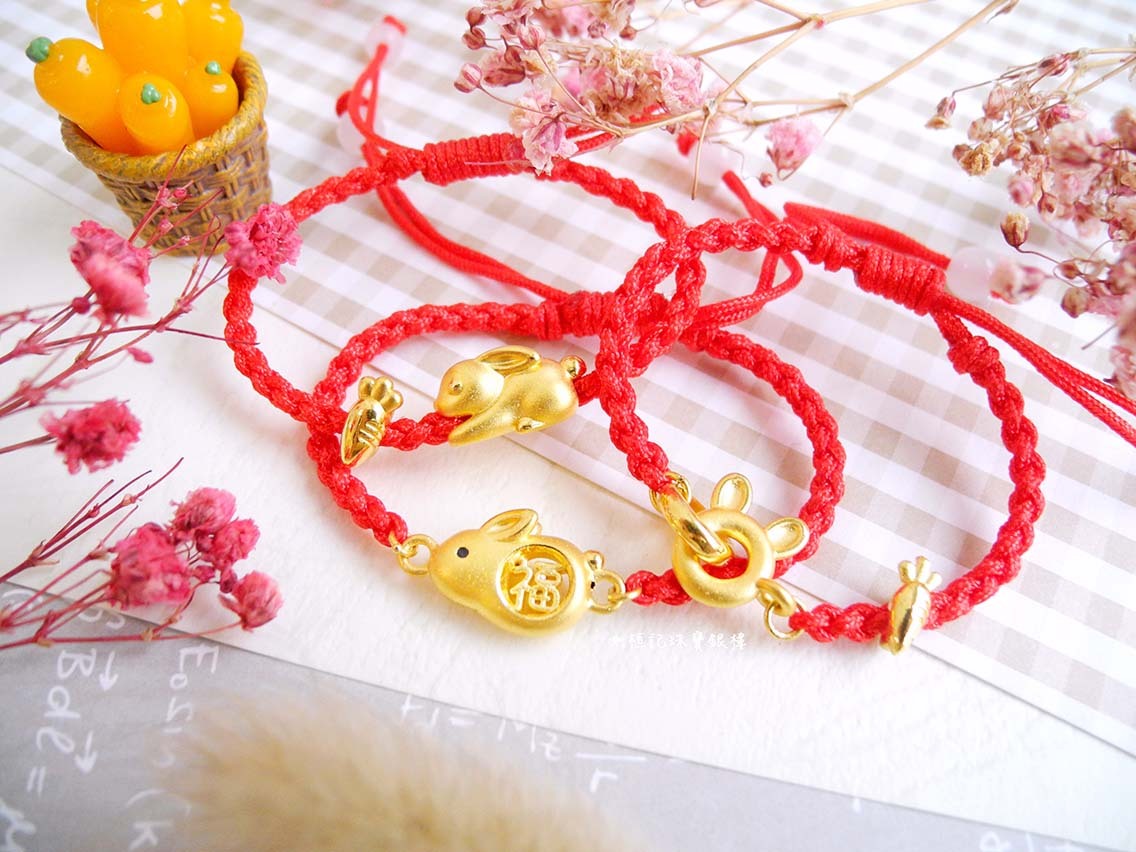 好彩頭小兔/福氣兔/兔兔蘿蔔 編織金手鍊