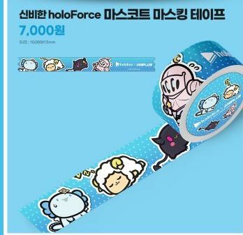 「第3團」「官方代購」Hololive 四期生 x ANIPLUS コラボカフェ 韓國Cafe 場販周邊 （天音かなた💫/角巻わため🐏/常闇トワ👾/姫森ルーナ🍬）#9 MT  Towa Luna Watame