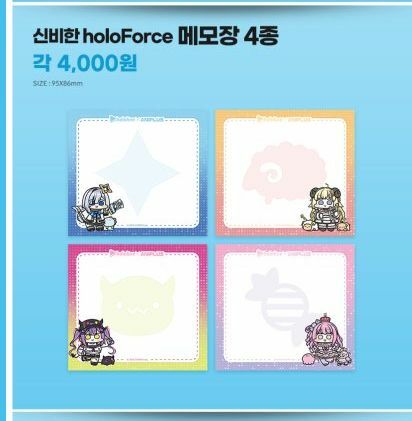 「第3團」「官方代購」Hololive 四期生 x ANIPLUS コラボカフェ 韓國Cafe 場販周邊 （天音かなた💫/角巻わため🐏/常闇トワ👾/姫森ルーナ🍬）#13 Memo紙  Towa Luna Watame