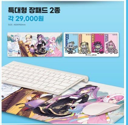 「第3團」「官方代購」Hololive 四期生 x ANIPLUS コラボカフェ 韓國Cafe 場販周邊 （天音かなた💫/角巻わため🐏/常闇トワ👾/姫森ルーナ🍬）#14 長Mousepad  (等身ver./Q版ver.) Towa Luna Watame