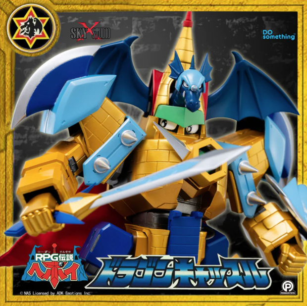 Sky X Studio Hyper Dragon Castle（超進化佳班飛龍城堡）合金可動Figure 金屬色