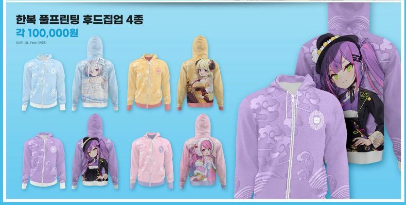 「第3團」「官方代購」Hololive 四期生 x ANIPLUS コラボカフェ 韓國Cafe 場販周邊 （天音かなた💫/角巻わため🐏/常闇トワ👾/姫森ルーナ🍬）#17 Hoodie  Towa Luna Watame