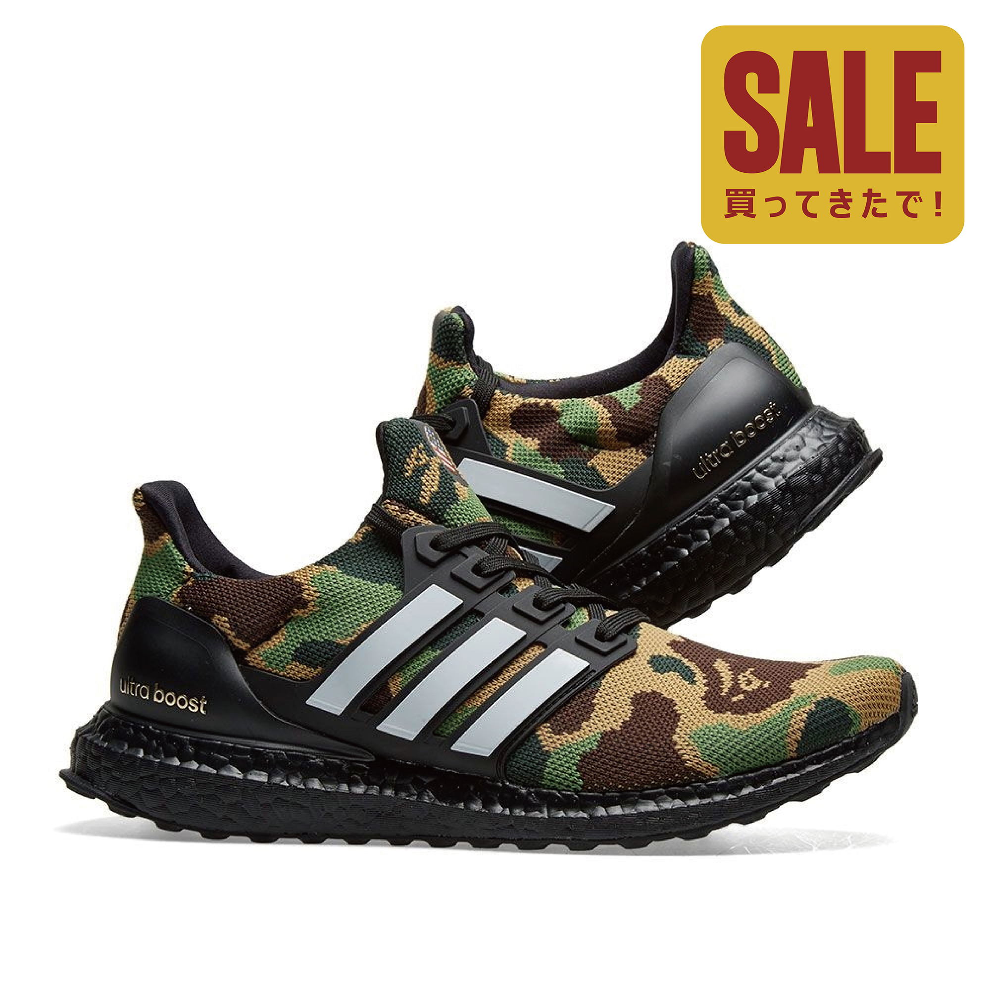 Adidas x bape ultra on sale boost