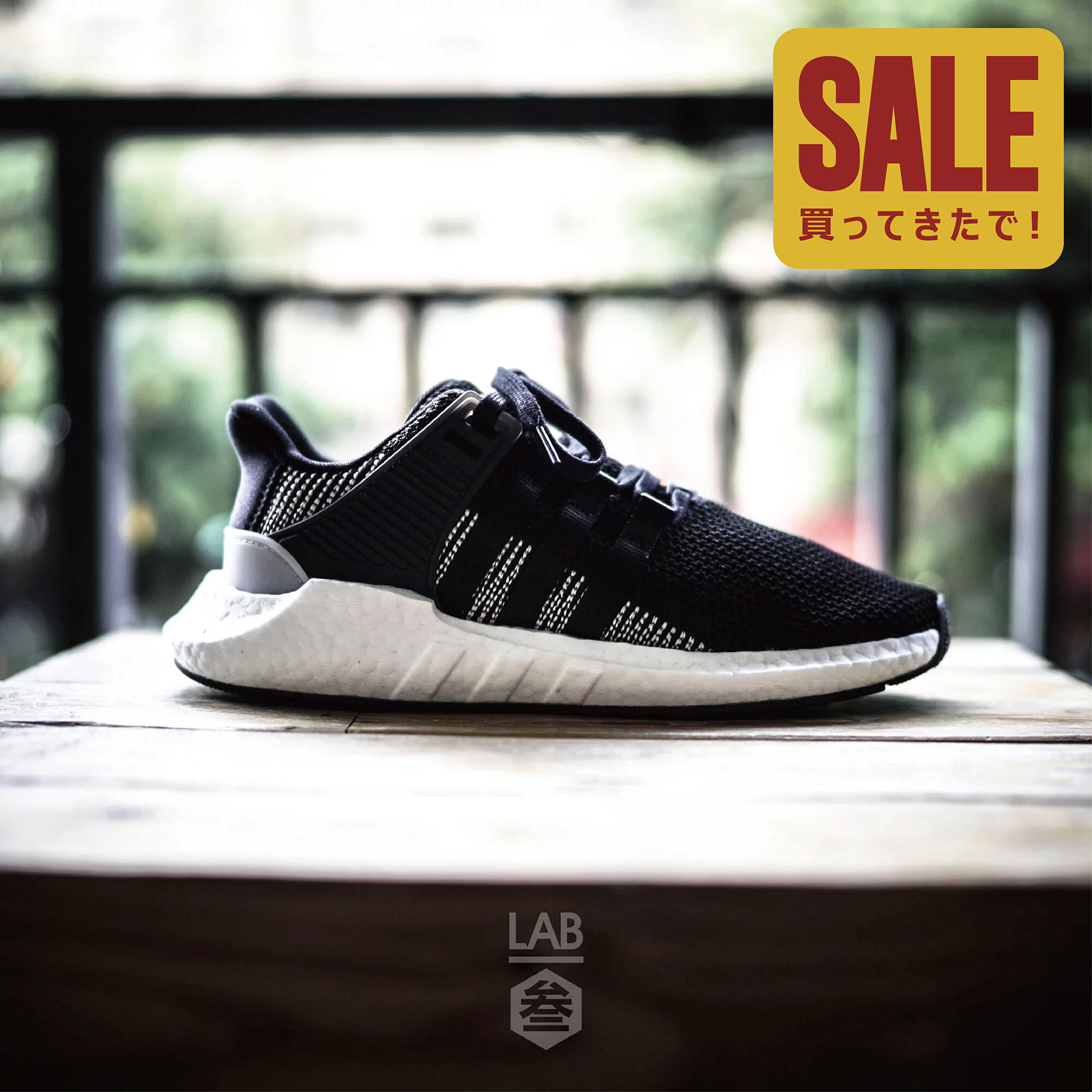 Adidas originals 93 sale