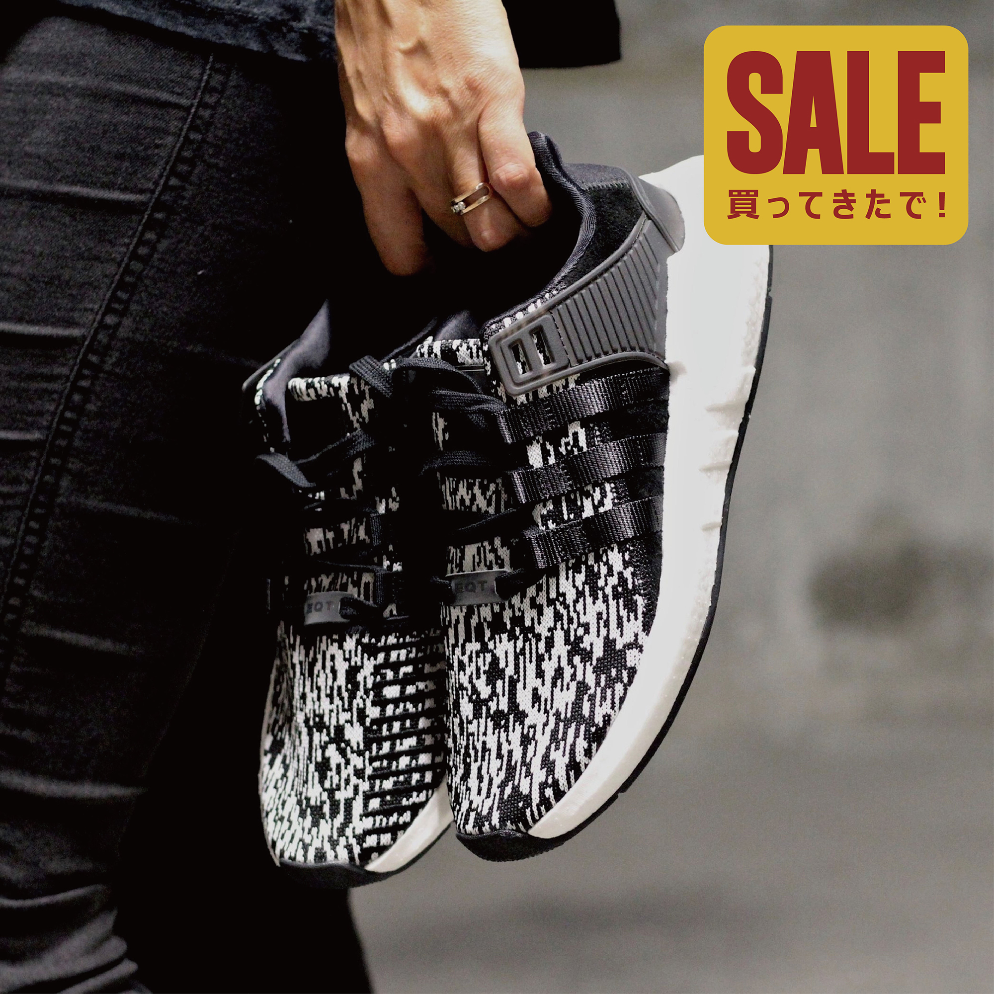 Adidas eqt boost glitch best sale