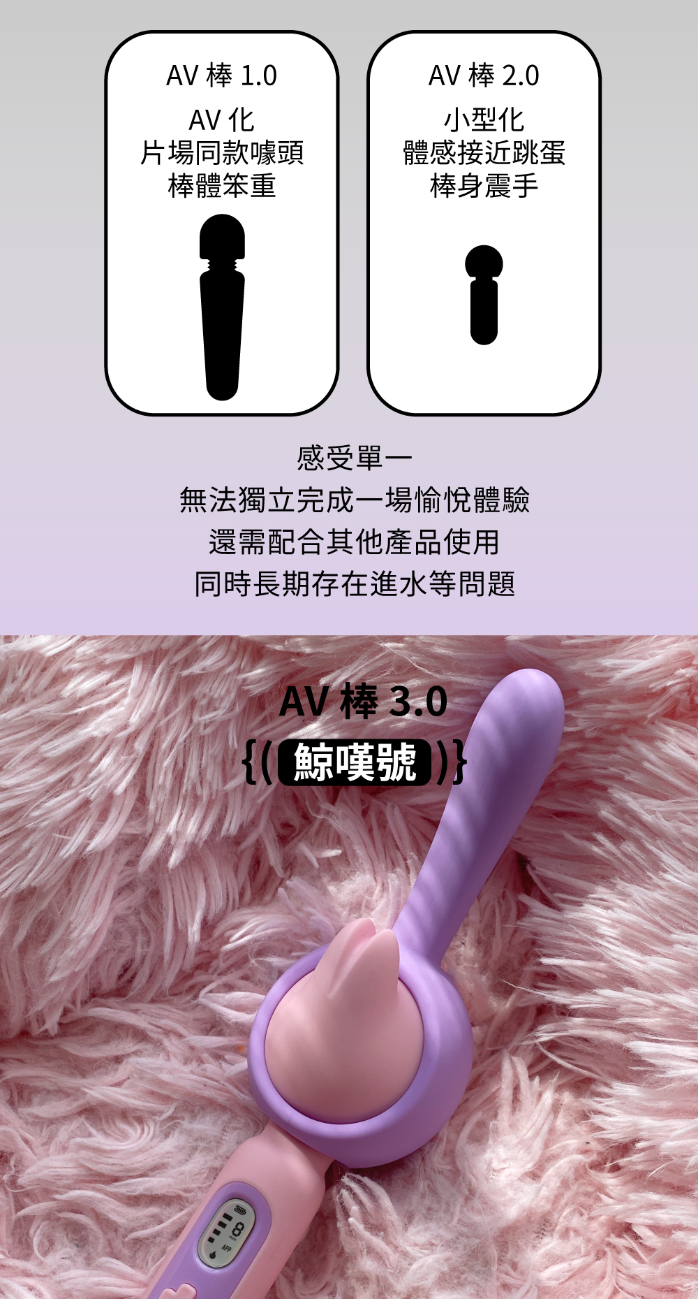 鯨嘆號,9鯨嘆號,小怪獸,sistalk,小怪獸 sistalk,小怪獸 鯨嘆號,小怪獸9鯨嘆號,震動按摩棒