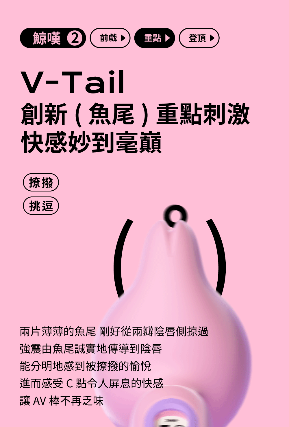 鯨嘆號,9鯨嘆號,小怪獸,sistalk,小怪獸 sistalk,小怪獸 鯨嘆號,小怪獸9鯨嘆號,震動按摩棒