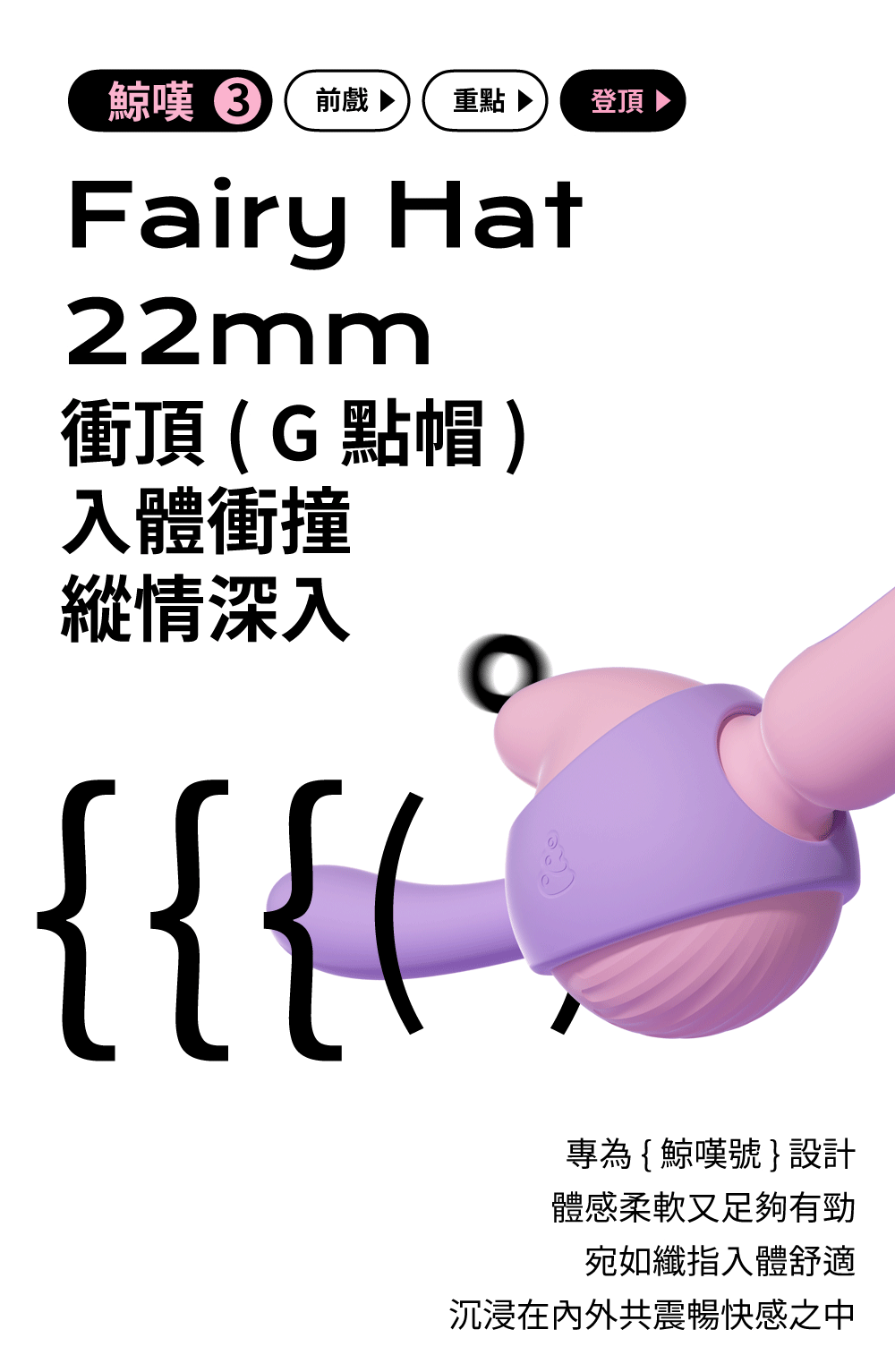 鯨嘆號,9鯨嘆號,小怪獸,sistalk,小怪獸 sistalk,小怪獸 鯨嘆號,小怪獸9鯨嘆號,震動按摩棒