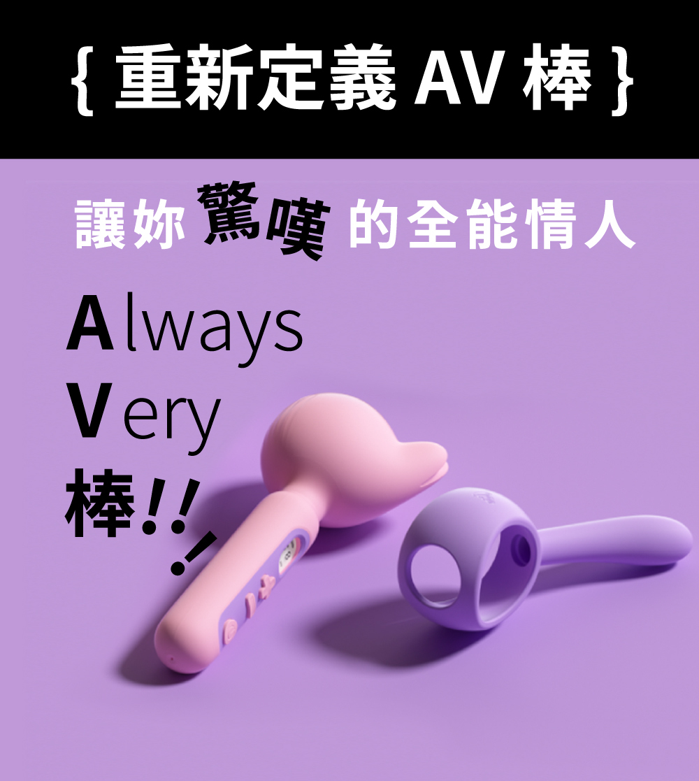 鯨嘆號,9鯨嘆號,小怪獸,sistalk,小怪獸 sistalk,小怪獸 鯨嘆號,小怪獸9鯨嘆號,震動按摩棒