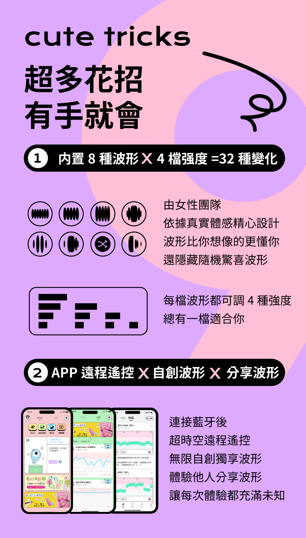 鯨嘆號,9鯨嘆號,小怪獸,sistalk,小怪獸 sistalk,小怪獸 鯨嘆號,小怪獸9鯨嘆號,震動按摩棒