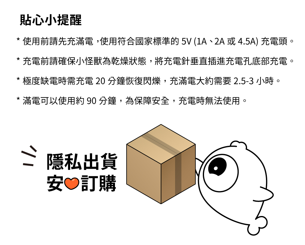 鯨嘆號,9鯨嘆號,小怪獸,sistalk,小怪獸 sistalk,小怪獸 鯨嘆號,小怪獸9鯨嘆號,震動按摩棒