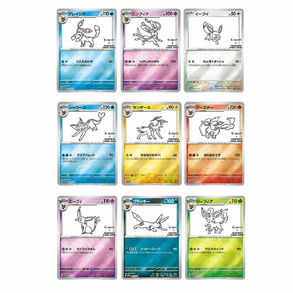 現貨- 長場雄 伊貝Promo卡包