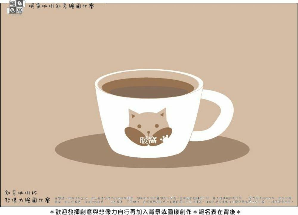 學生組_郭O諺(高中)_貓咖啡(上傳)