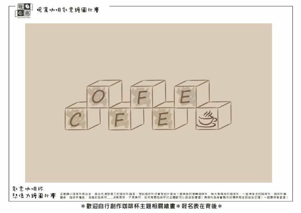 學生組_陳O玹(高中)_方糖(上傳)