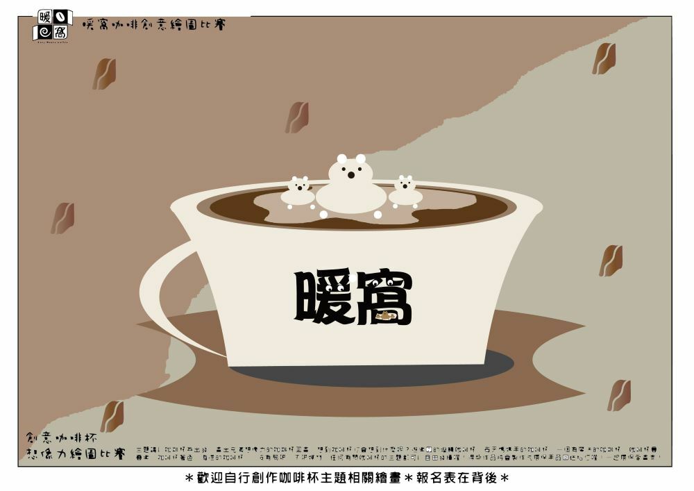 學生組_張O誠(高中)_泡澡的奶泡(上傳)