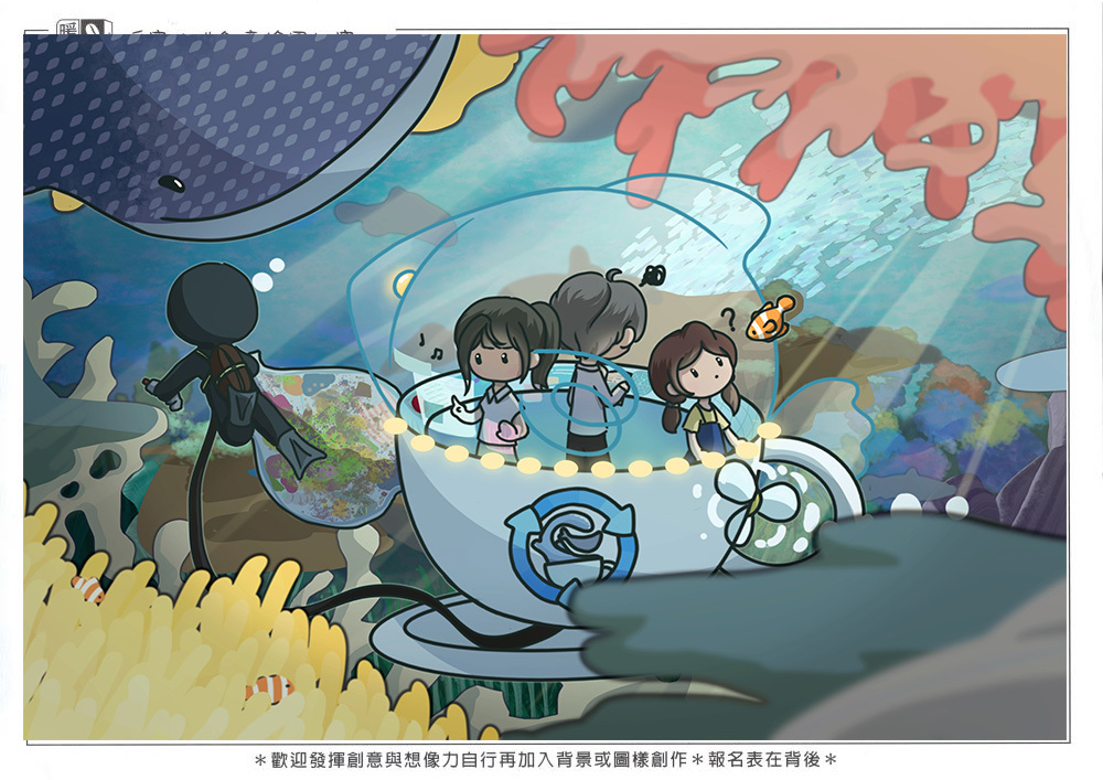 學生組_王O樺_守護海洋(上傳)