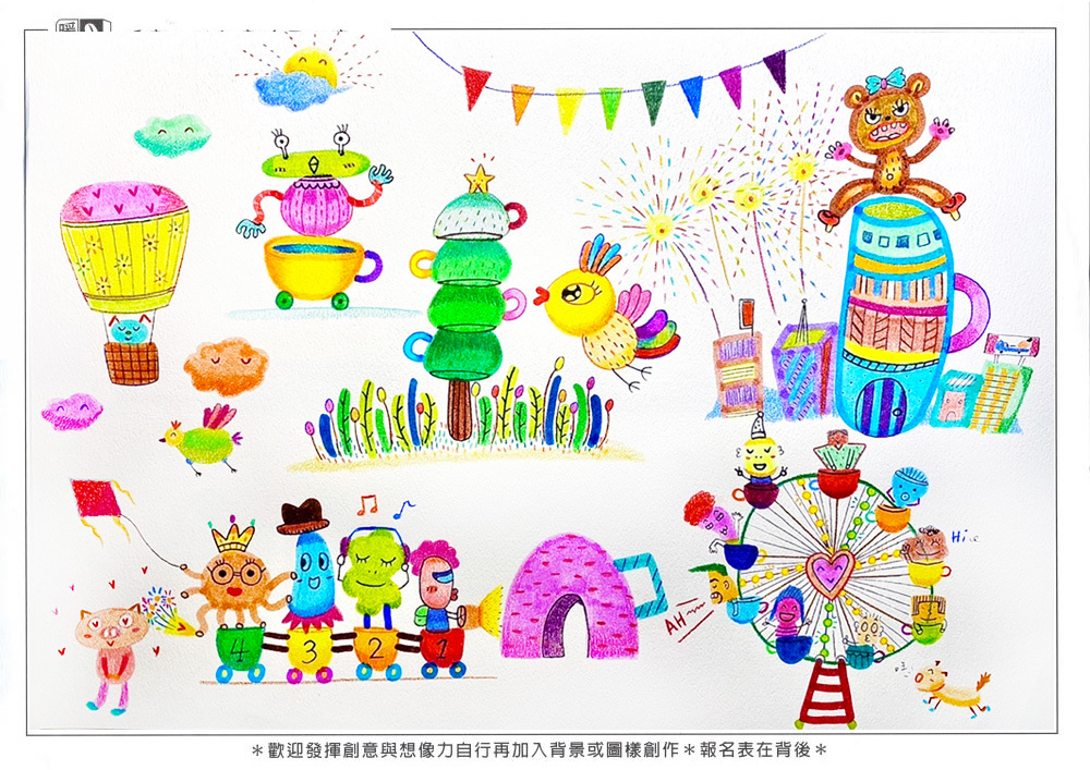 社會組_洪O如_杯子遊樂園(上傳)