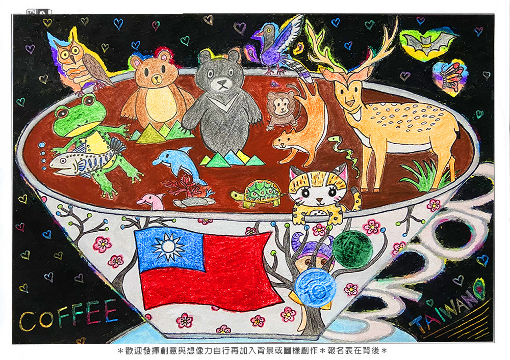 社會組_鄭O吟_台灣花漾生態咖啡杯(上傳)