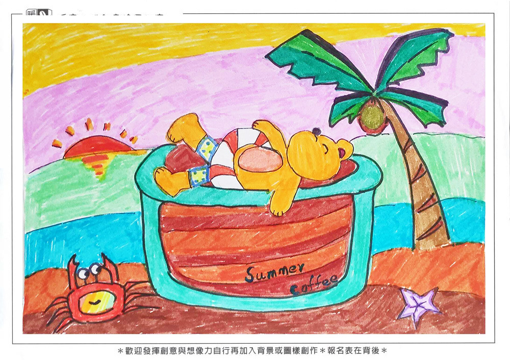 社會組_潘O琦_我與咖啡旅行中(上傳)