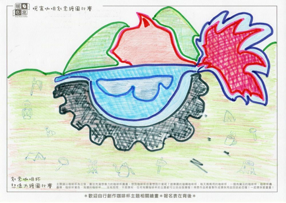 社會組_歐O瑋_自然咖(紙本)