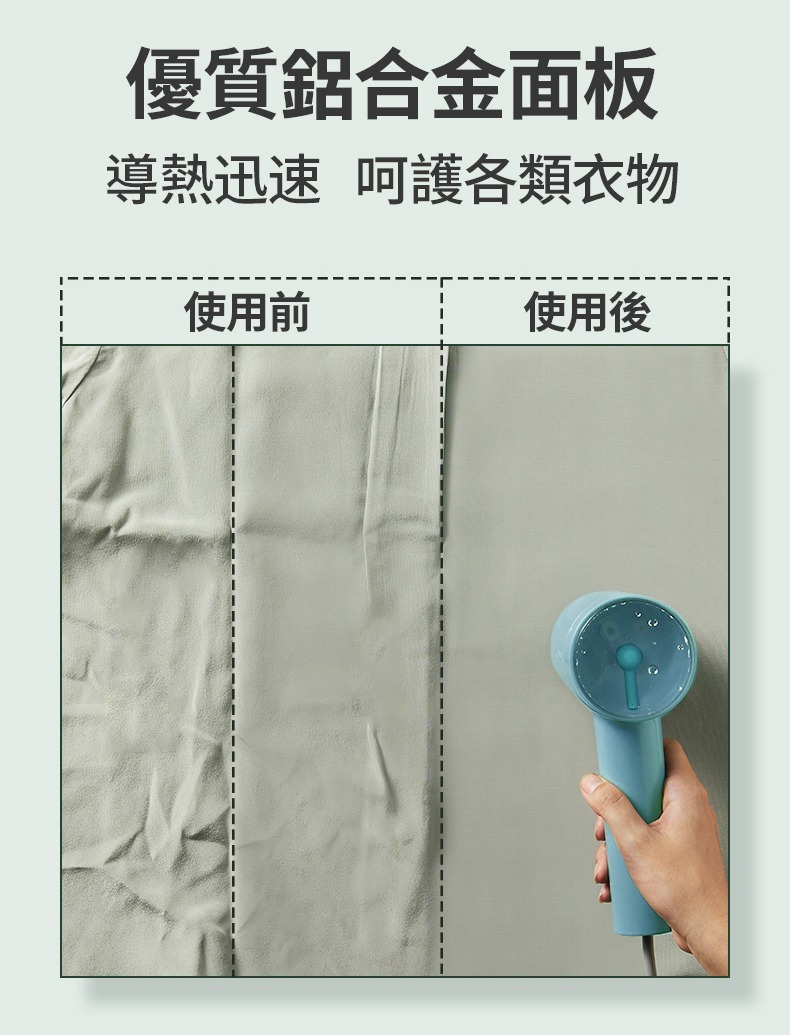 GIOKAlife手提式掛燙機