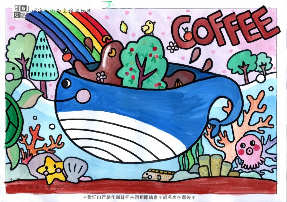 社會組_汪P芬_一杯咖啡.jpg