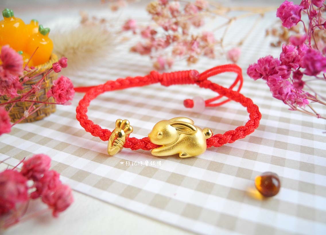 好彩頭小兔/福氣兔/兔兔蘿蔔 編織金手鍊