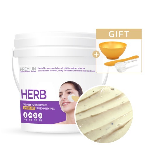 Lindsay Premium HERB (Lavender) Modeling Pack 820g (with Pack Tool)