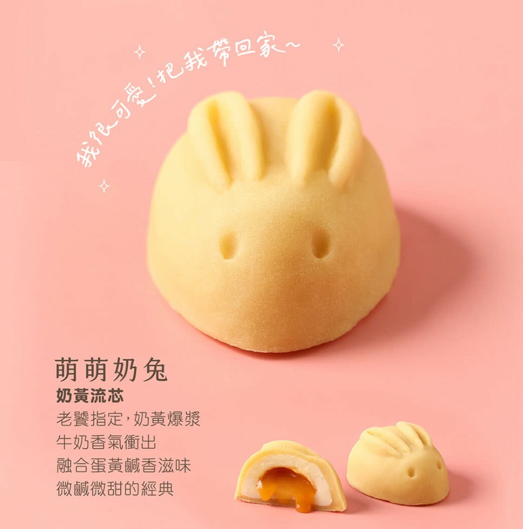 台灣金格- 沐月中秋禮盒