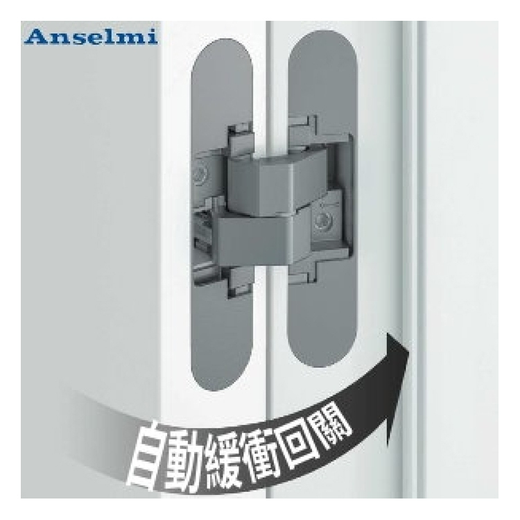 "ANSELMI"意大利三維可調重力房門暗較(銀色)(帶阻尼)