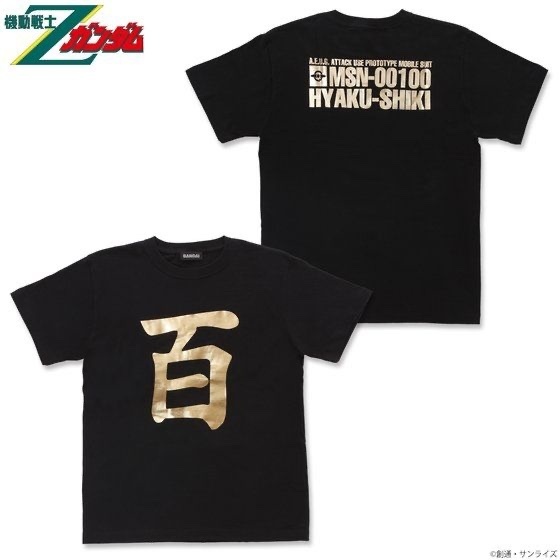 Pbandai 預訂2023/9月 機動戦士Zガンダム 百式企画 箔プリントTee