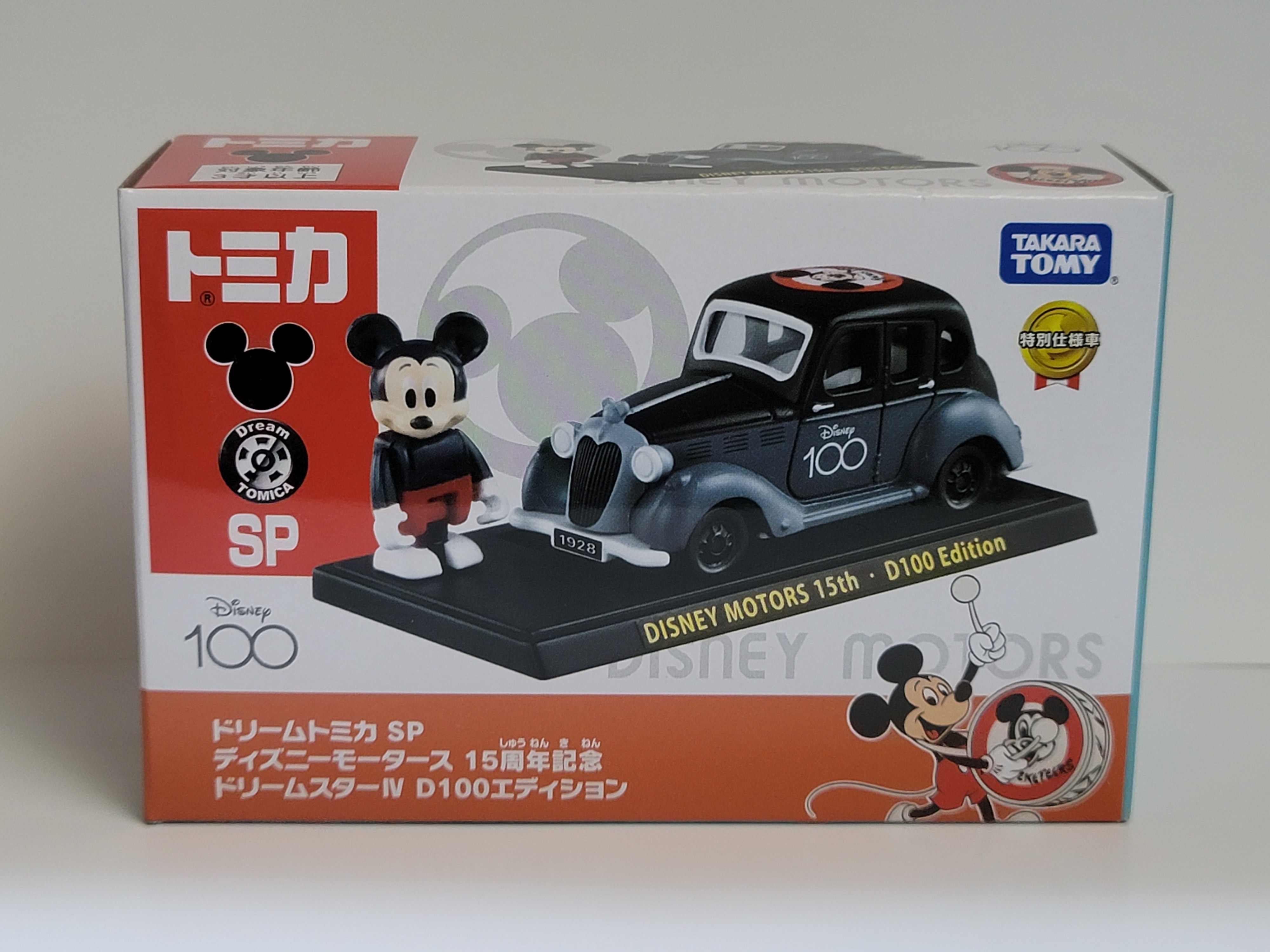 トミカシリーズ - TAKARA TOMY TOMICA Disney Motors DM-15 … Takara Tomy Dream Tomica Disney Motors DM-15 Poppins Minnie