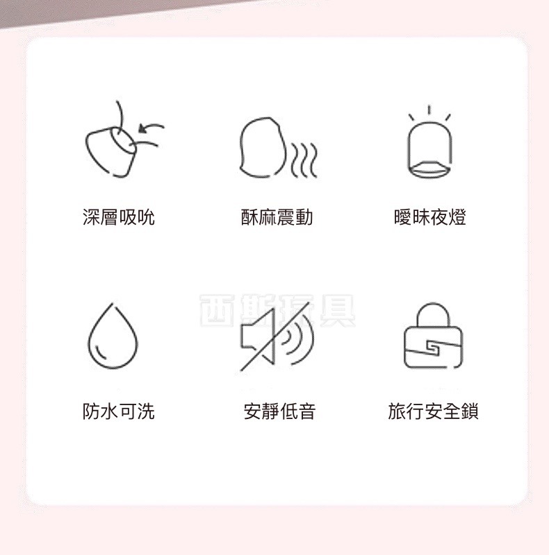 OSUGA大人糖 逗豆鳥 吸吮震動按摩器