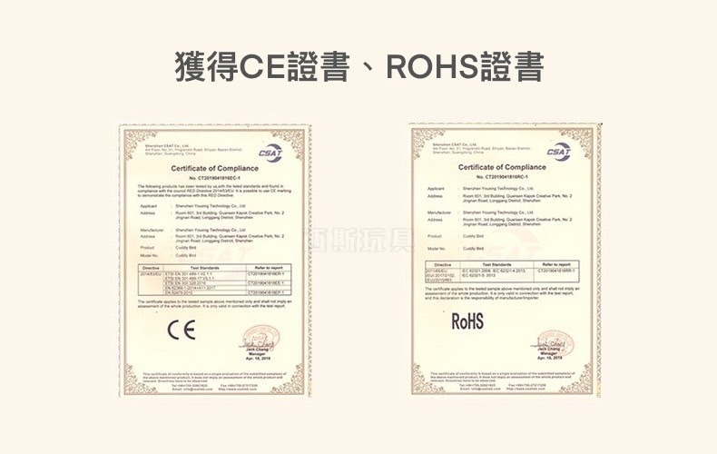 OSUGA大人糖 逗豆鳥 吸吮震動按摩器