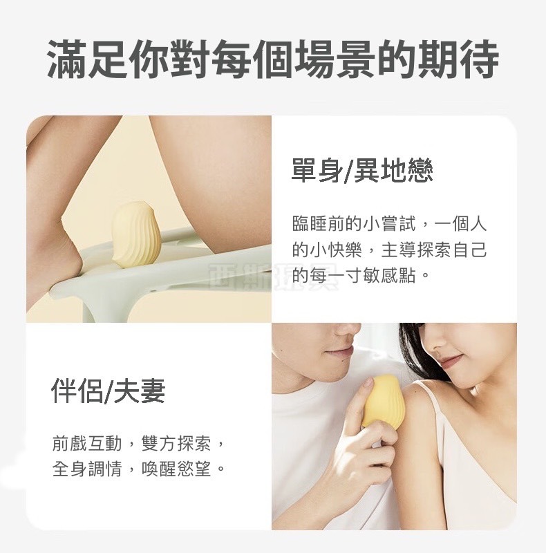 OSUGA大人糖 逗豆鳥 吸吮震動按摩器