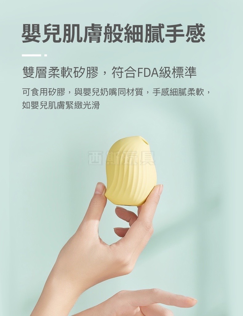 OSUGA大人糖 逗豆鳥 吸吮震動按摩器