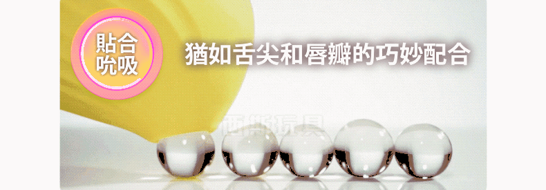 OSUGA大人糖 逗豆鳥 吸吮震動按摩器