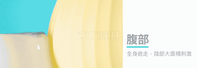 OSUGA大人糖 逗豆鳥 吸吮震動按摩器